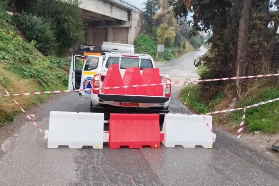 ιρλανδική διάβαση Κατσαμπάς
