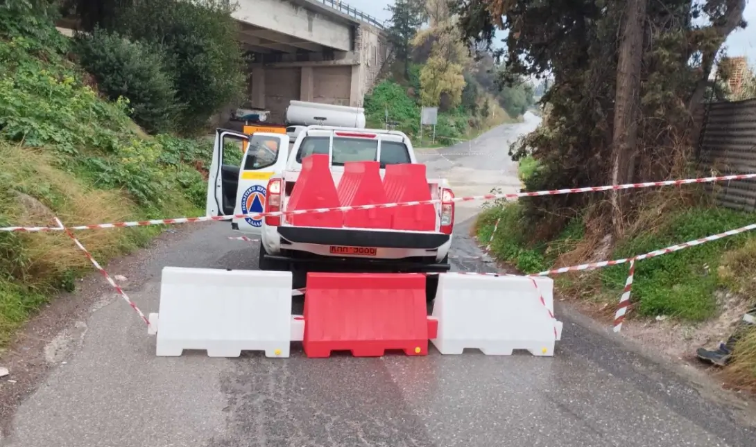 ιρλανδική διάβαση Κατσαμπάς