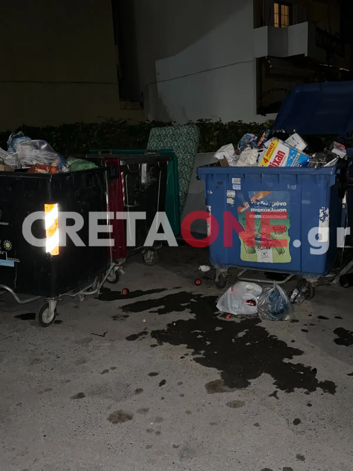 σκουπίδια Ηράκλειο