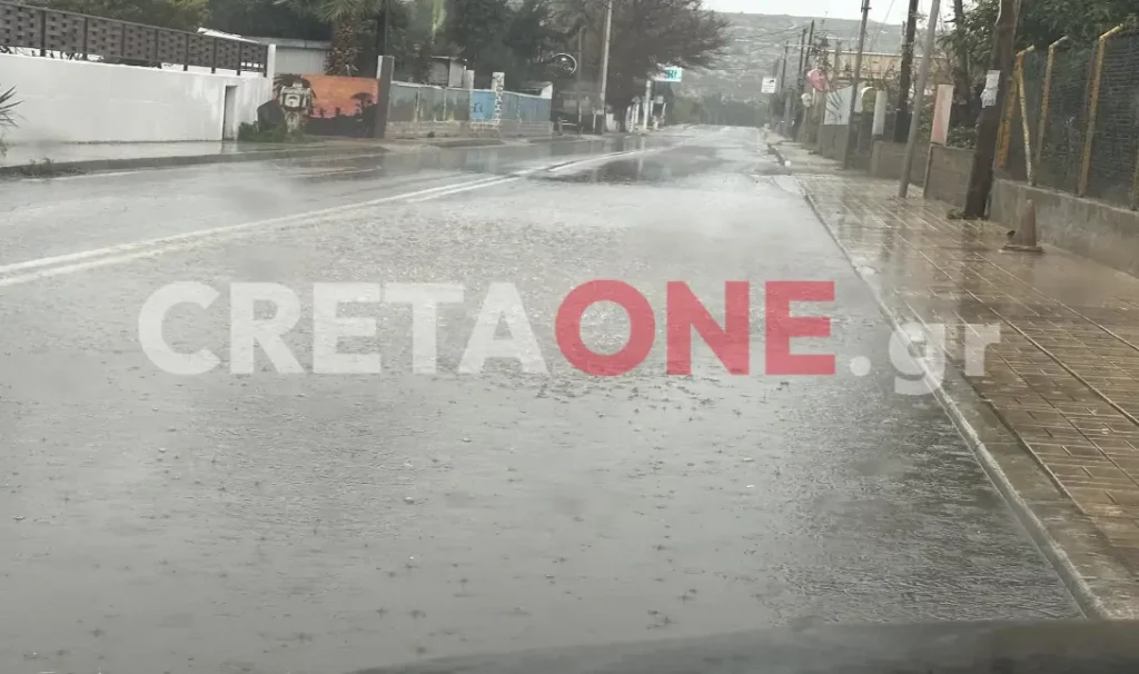 κακοκαιρία έντονα καιρικά φαινόμενα