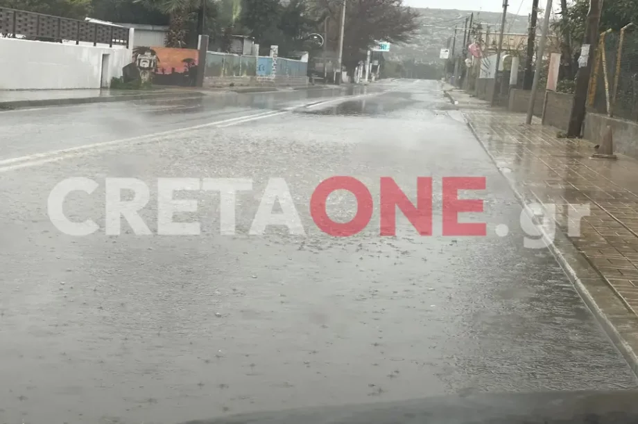 κακοκαιρία έντονα καιρικά φαινόμενα