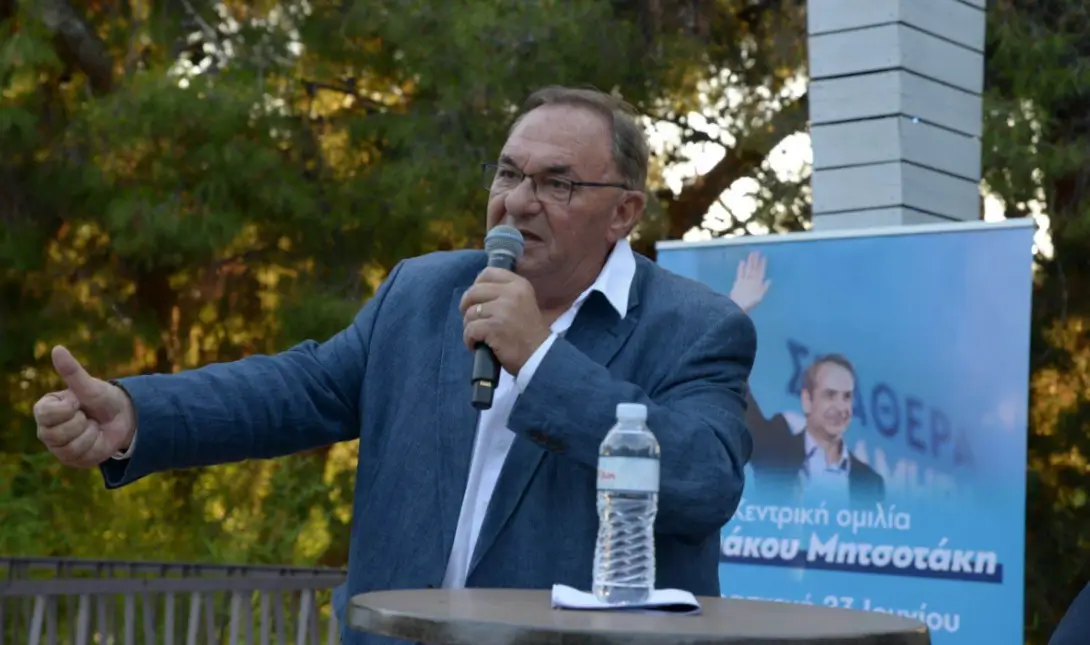 Δημήτρης Καλογερόπουλος