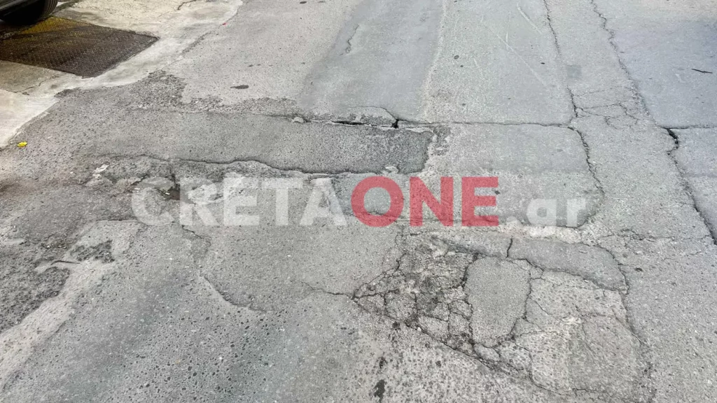 Μασταμπάς λακκούβα