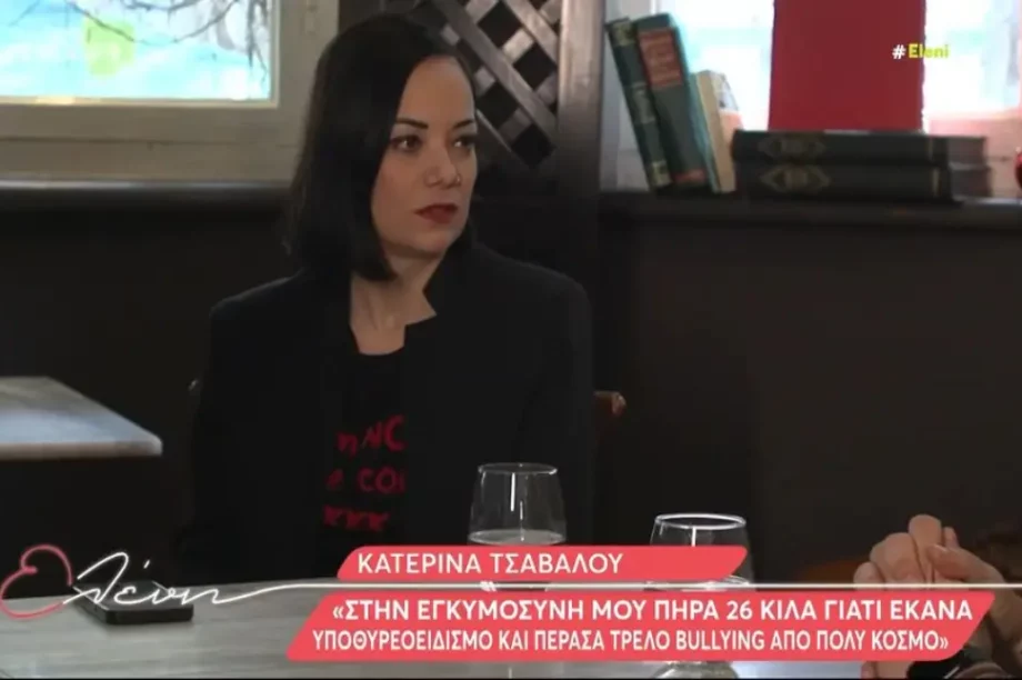 Κατερίνα Τσάβαλου