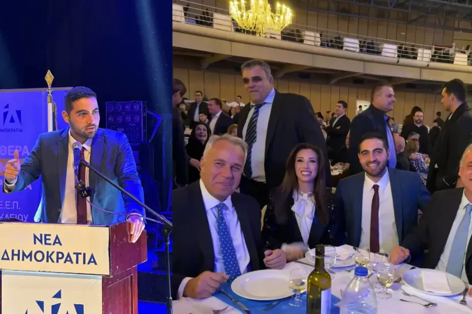 Κωνσταντίνος Κεφαλογιάννης