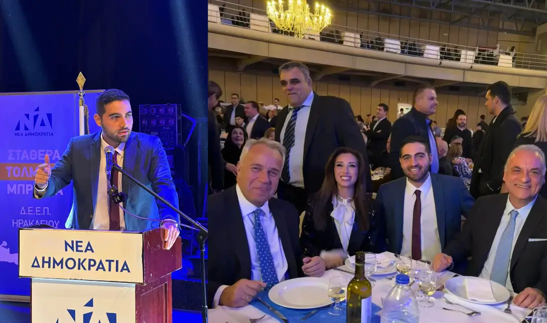 Κωνσταντίνος Κεφαλογιάννης