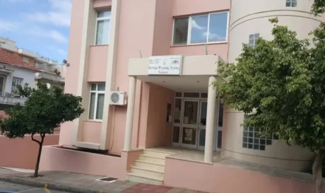 Κέντρο Ψυχικής Υγείας Χανίων