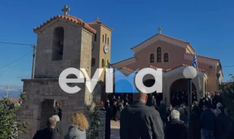 Χαλκίδα κηδεία