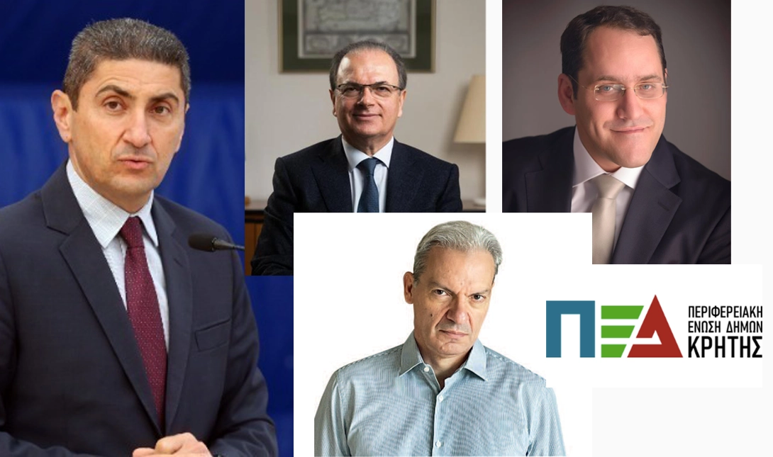 Αυτοδιοίκηση ΠΕΔ Κρήτης