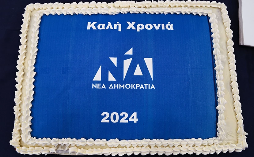 Νέα Δημοκρατία