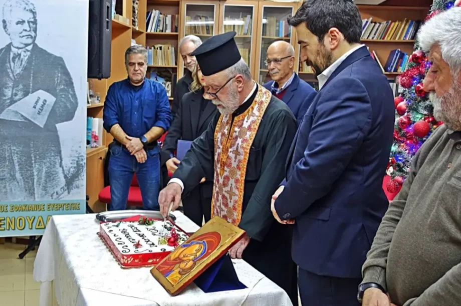 Η Ένωση των Απανταχού Σφακιανών έκοψε την πρωτοχρονιάτικη πίτα