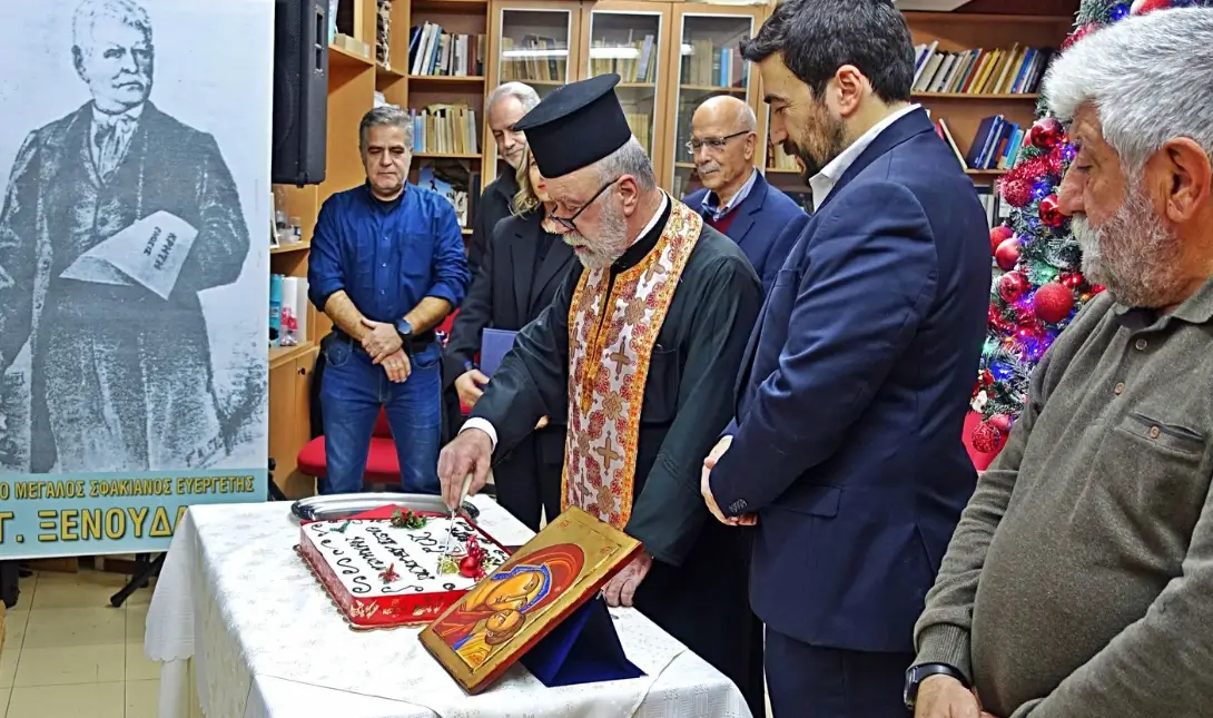 Η Ένωση των Απανταχού Σφακιανών έκοψε την πρωτοχρονιάτικη πίτα