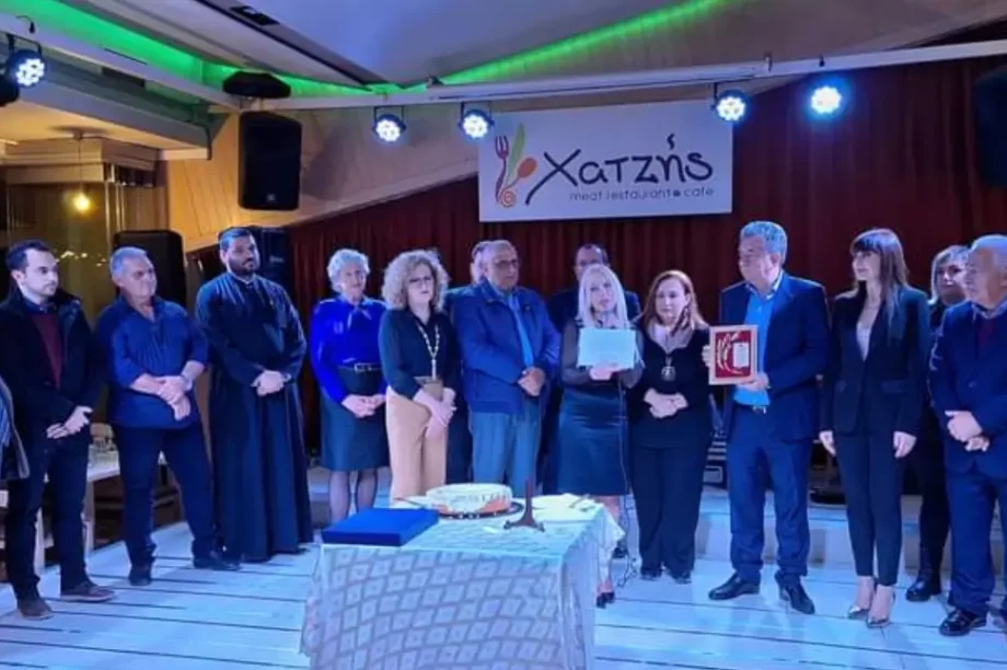 κοπή πίτας ΚΟΙΠΟΔΙΝ
