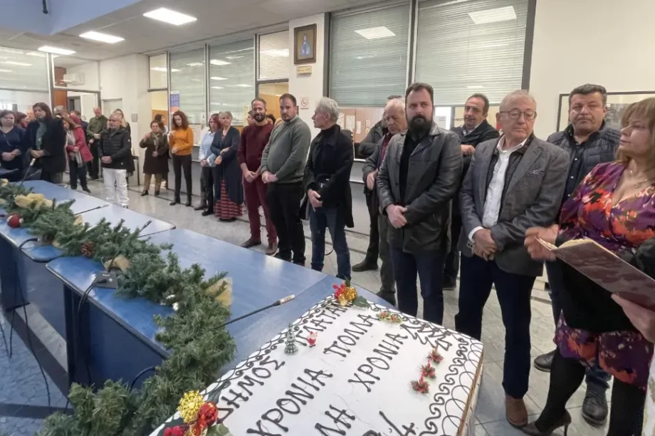 Κοπή πρωτοχρονιάτικης πίτας στον Δήμο Πλατανιά