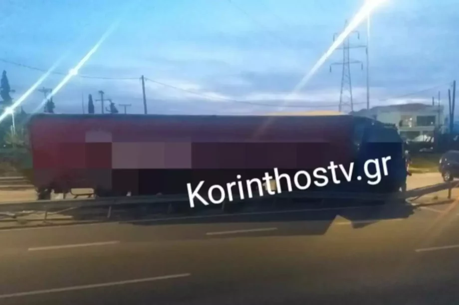 τροχαίο Κόρινθος