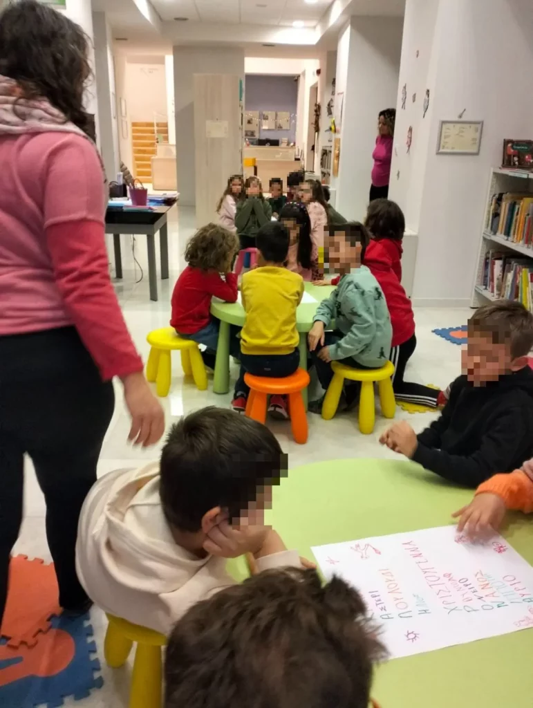Μαθητές 17ο Δημοτικό σχολείο Ηρακλείου Βικελαία 