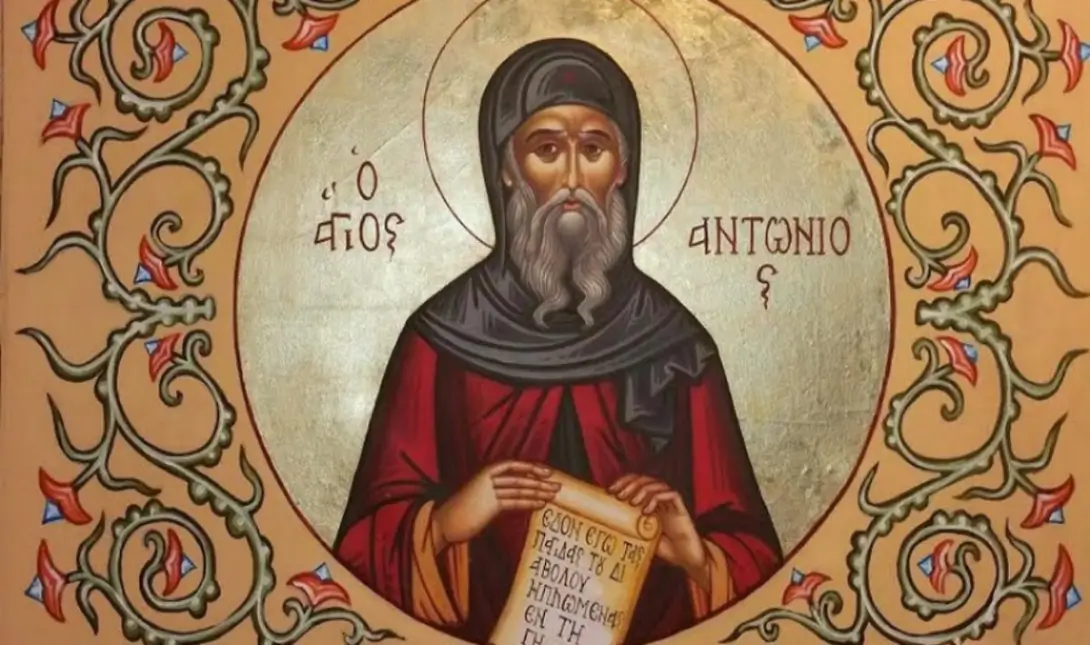 Άγιος Αντώνιος ο Μέγας