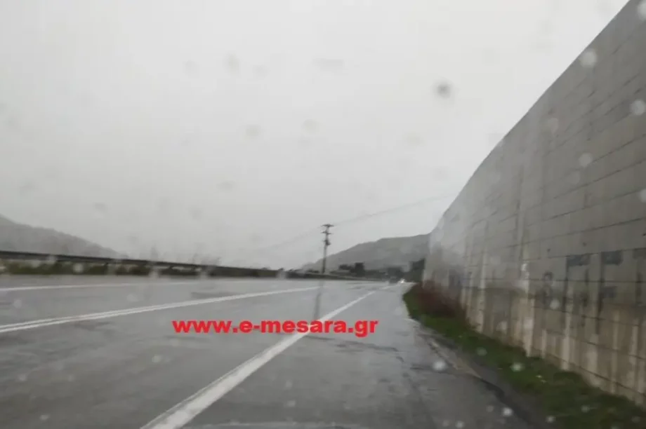 Ηράκλειο Μεσαρά