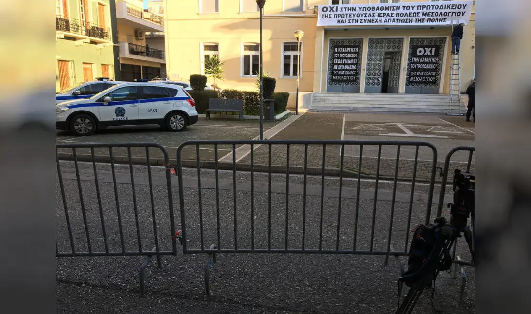 Μεσολόγγι κρεοπώλης