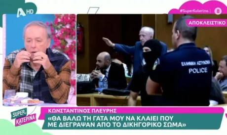 Μικρούτσικος Πλεύρης