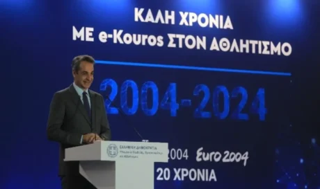 Κυριάκος Μητσοτάκης αθλητισμός