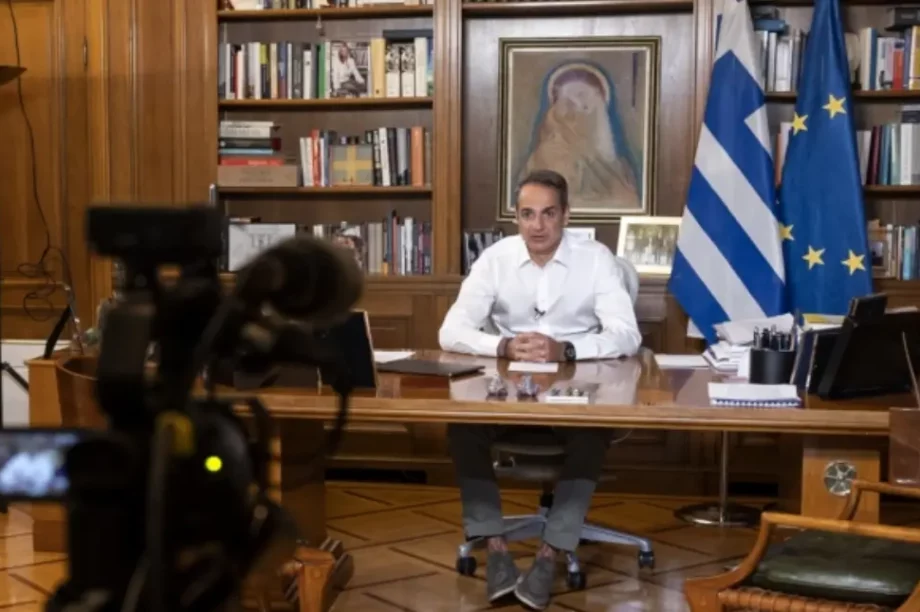 Κυριάκος Μητσοτάκης