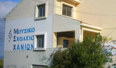 Μουσικό Σχολείο Χανίων