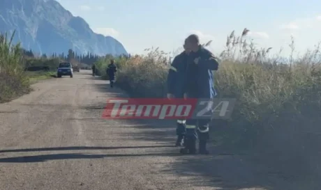 εξαφάνιση Μεσολόγγι