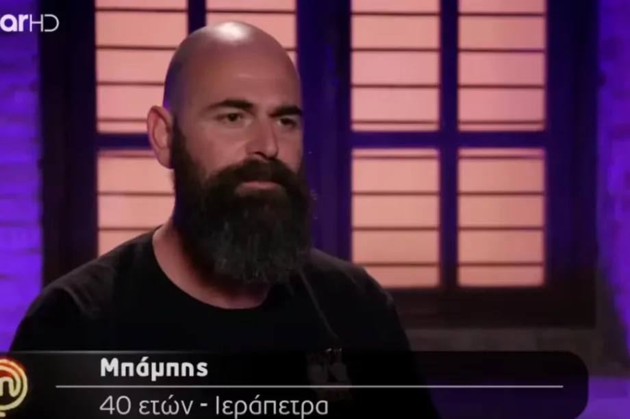 Μπάμπης Ιεράπετρα MasterChef