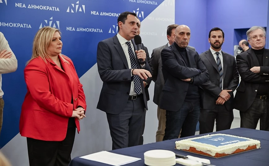 Νέα Δημοκρατία
