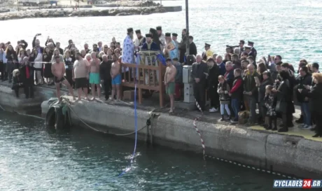 Νάξος Θεοφάνια