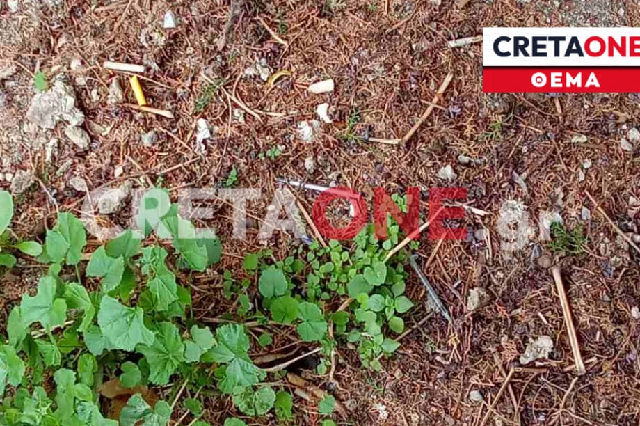 ναρκωτικά ηρωίνη τοξικομανείς