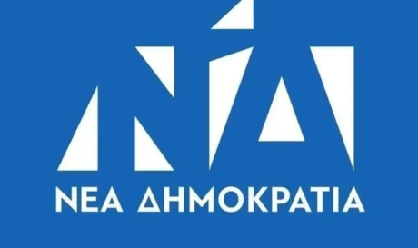 Νέα Δημοκατία Ηράκλειο ΔΕΕΠ