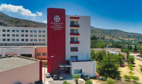 Γενικό Νοσοκομείο Χανίων
