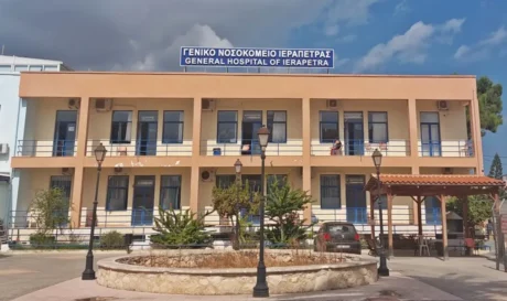 Νοσοκομείο Ιεράπετρας