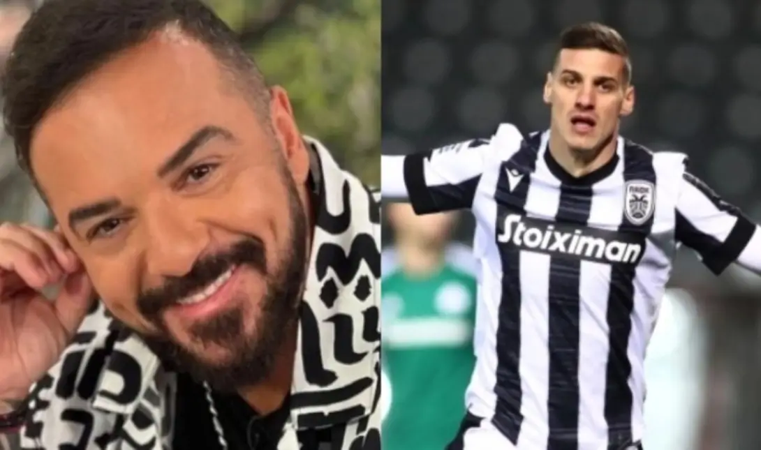 Τριαντάφυλλος