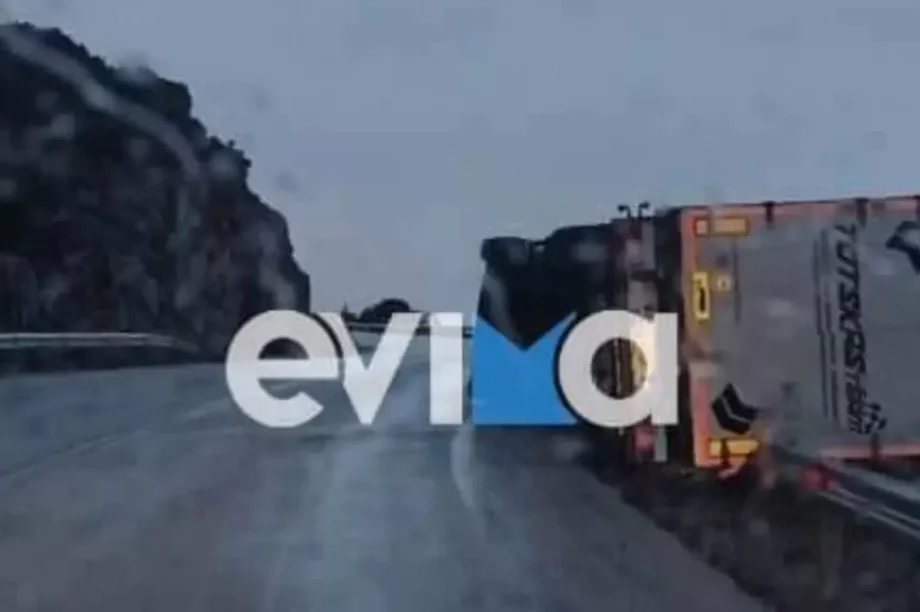 Τροχαίο ατύχημα με νταλίκα