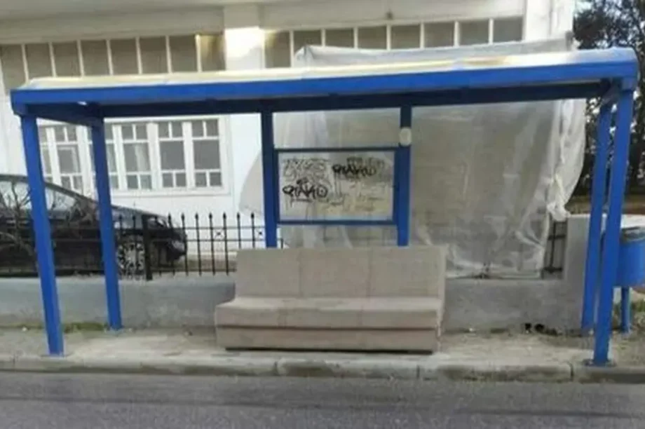 Θεσσαλονίκη-στάση