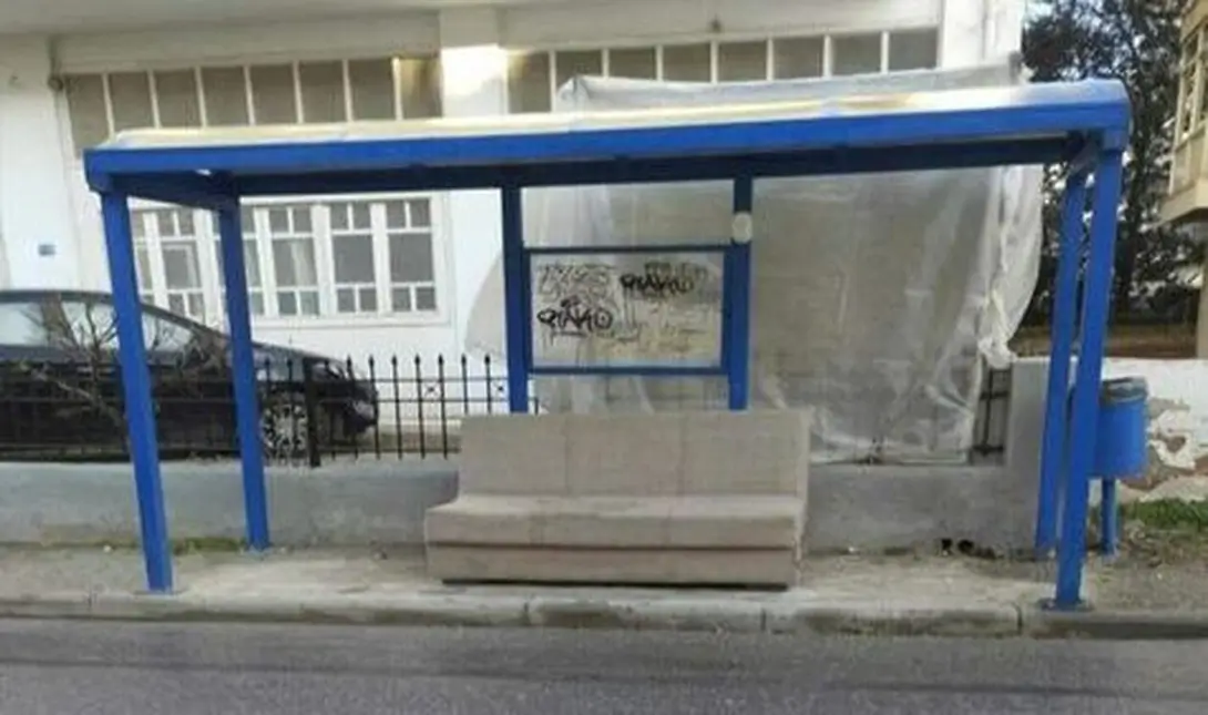 Θεσσαλονίκη-στάση