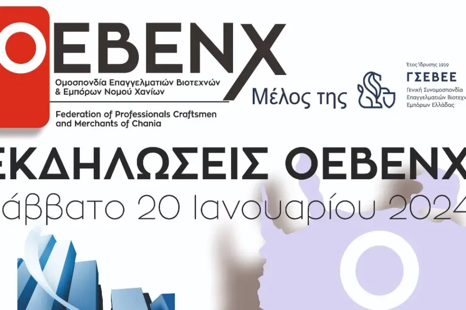 OEBENX