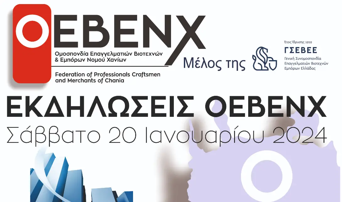 OEBENX