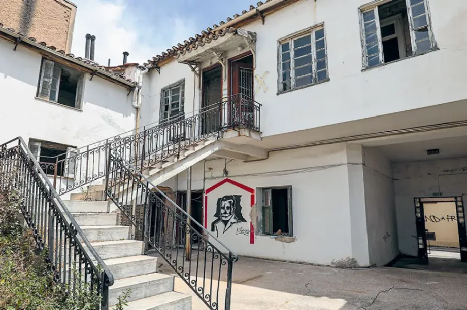 Οικία Κωστή Παλαμά Πλάκα