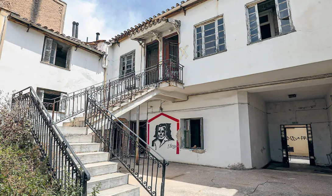 Οικία Κωστή Παλαμά Πλάκα