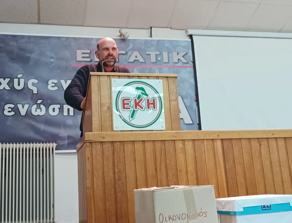 Οικοδόμοι Ηρακλείου Γενική συνέλευση απεργία