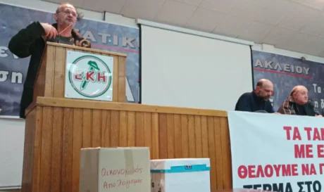 Οικοδόμοι Ηρακλείου Γενική συνέλευση απεργία