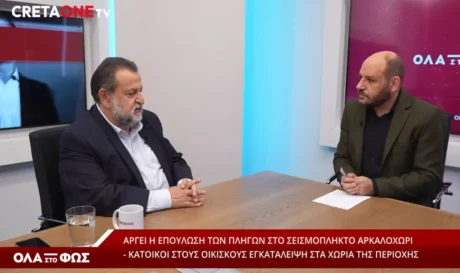 Βασίλης Κεγκέρογλου