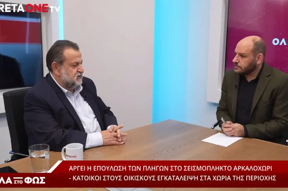 Βασίλης Κεγκέρογλου