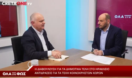 Γιώργος Αγριμανάκης