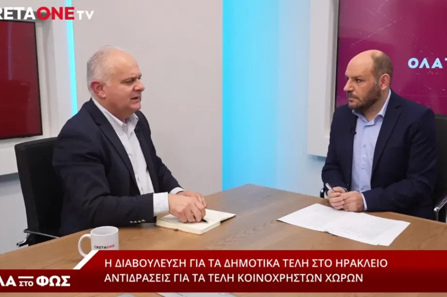 Γιώργος Αγριμανάκης