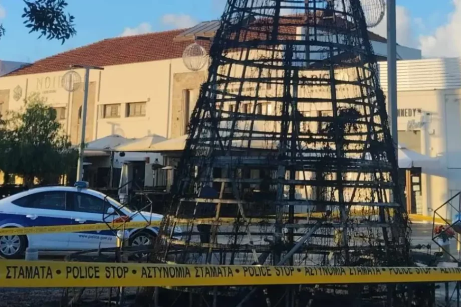 Πάφος χριστουγεννιάτικο δέντρο